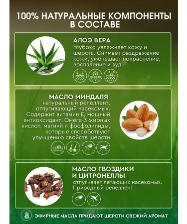 Ms Kiss Collar from fleas and ticks for cats green 38 cm - Buy Online on GoSupps.com