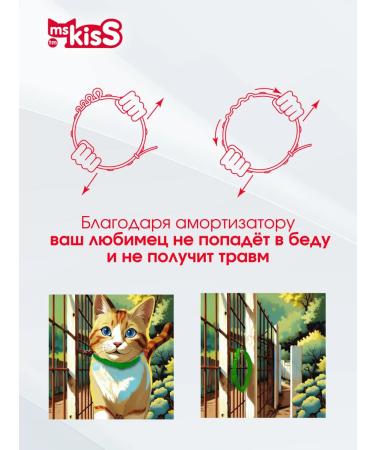 Ms Kiss Collar from fleas and ticks for cats green 38 cm - Buy Online on GoSupps.com