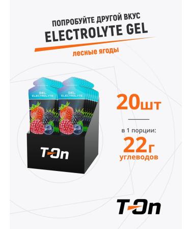 T-On Energy gel with electrolytes for running 20pcs - Buy Online on GoSupps.com