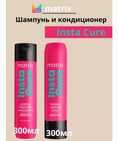MATRIX MX Insta Cure shampoo and air conditioning 300 ml