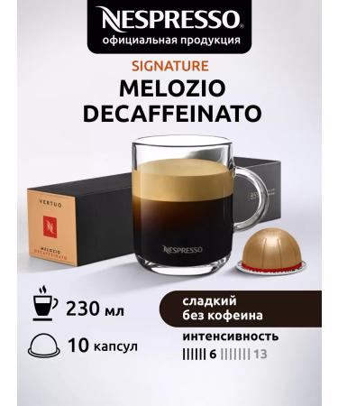Nespresso Capsules for Nepertuo Melozio Decaf 10 pcs
