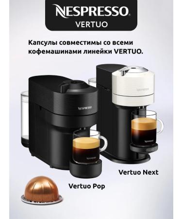 Nespresso Coffeela for coffee machine Nonspress Vertuo Inizio 10 pcs - Buy Online on GoSupps.com