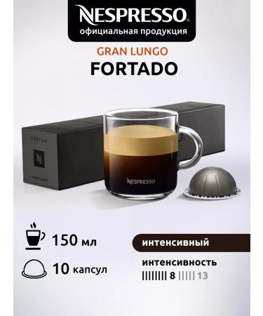Nespresso Non -Spress Capsules Vertuo Fortado 10 pcs