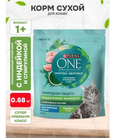 PURINA ONE Cat food for a dry turfspiline turf 0.68 kg