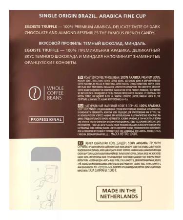 EGOISTE Truffle egoist coffee in grains 1 kg - Buy Online on GoSupps.com