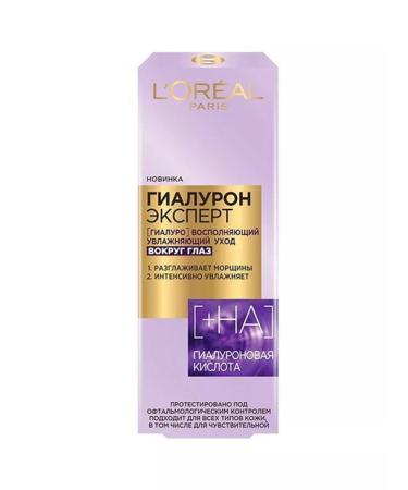 L'OREAL PARIS Hyaluron expert. Skin cream around the eyes 15 ml - Buy Online on GoSupps.com