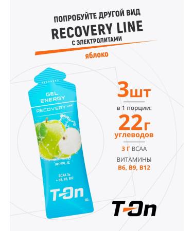 T-On Energy gel with caffeine for running mix 4 pcs - Buy Online on GoSupps.com