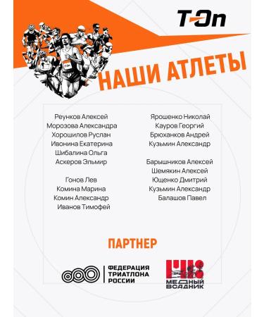 T-On Energy gel with caffeine for running mix 4 pcs - Buy Online on GoSupps.com