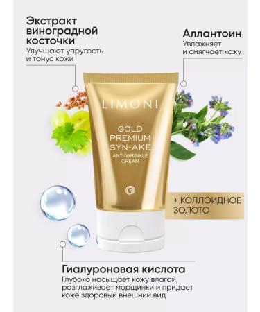 Limoni Korean face cream anti -aging from Gold wrinkles 50ml - Buy Online on GoSupps.com