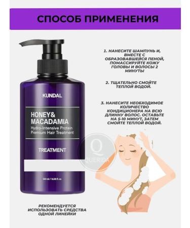 Professional hair air conditioner Kundal Baby Powder - Buy Online on GoSupps.com