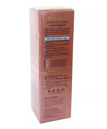 SILAPANT Eye cream with peptides anti -aging 30 ml - Buy Online on GoSupps.com