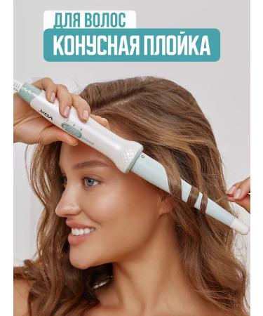 S nara Conical hair curling iron