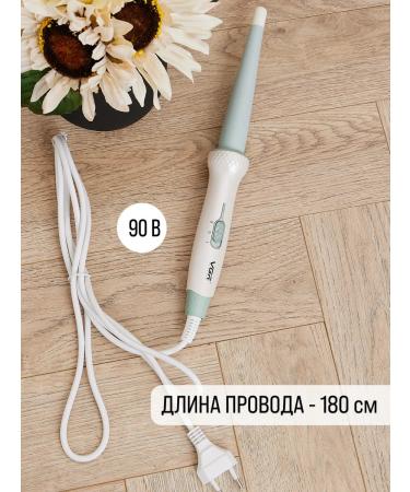 S nara Conical hair curling iron - Buy Online on GoSupps.com