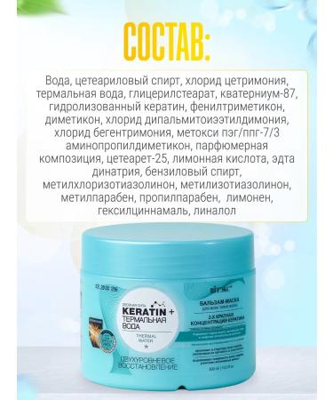 Vitex Hair shampoo with keratinom and balm keratin - Buy Online on GoSupps.com