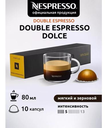 Nespresso Vertuo Double Espresso Dolce Capsules 10 pcs