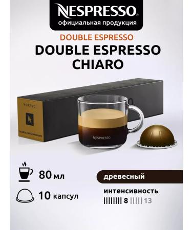 Nespresso Coffeems for coffee machines Vertuo Double Espresso Chiaro 10 pcs