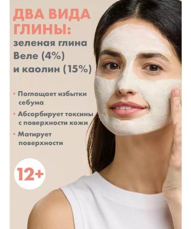 AVENE Detox cleansing mask for problem and oily skin - Buy Online on GoSupps.com