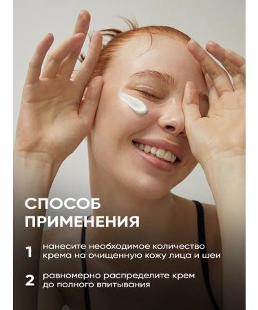 EDEN Face cream moisturizing with mucin Snails SPF 25 50 ml - Buy Online on GoSupps.com