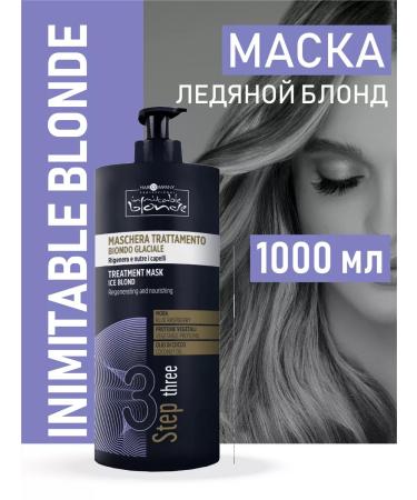 HAIR COMPANY PROFESSIONAL Hair mask ice blond 1000 ml