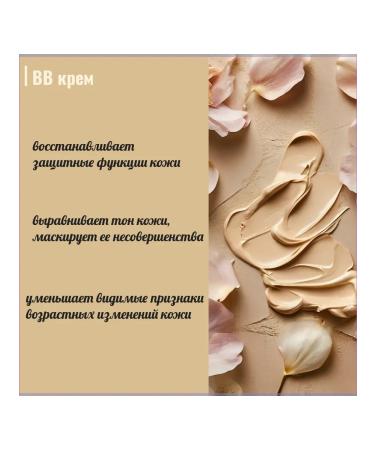 sashera honey BB cream tonal 30 ml 1 piece - Buy Online on GoSupps.com