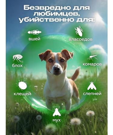 GreenFort neo Flea shampoo for cats rabbits and dogs GreenFort 380 ml - Buy Online on GoSupps.com