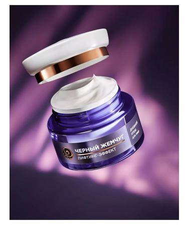 Black Pearl Retinol+ daily cream. Lifting effect 46+ 50 ml - Buy Online on GoSupps.com