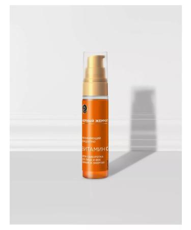 Black Pearl Face concentrate and century 30ml