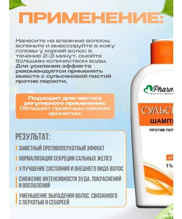 Vitex Sulsen's dandruff shampoo and pasta set 1% - Buy Online on GoSupps.com