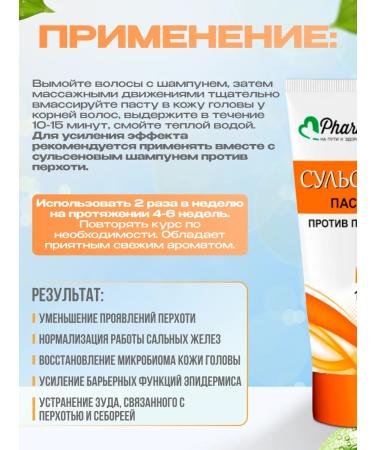 Vitex Sulsen's dandruff shampoo and pasta set 1% - Buy Online on GoSupps.com