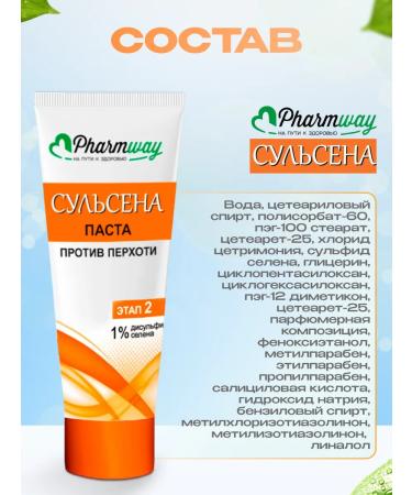 Vitex Sulsen's dandruff shampoo and pasta set 1% - Buy Online on GoSupps.com