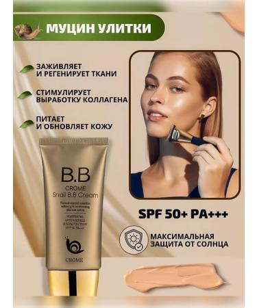 KEN Tonal VB cream SPF50+ - Buy Online on GoSupps.com