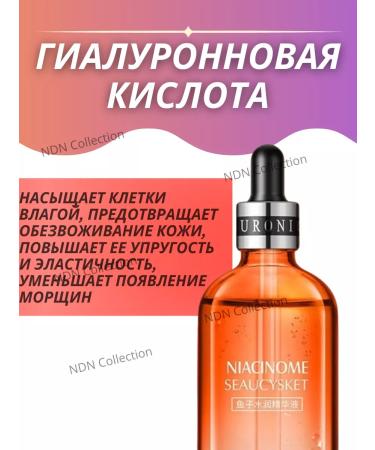 NDN Collection Moisturizing professional serum - Buy Online on GoSupps.com