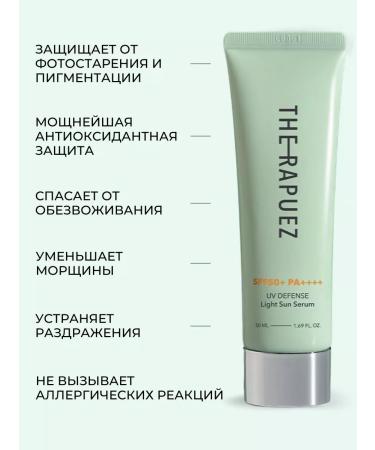 The Rapuez Sunscreen for the face - Buy Online on GoSupps.com