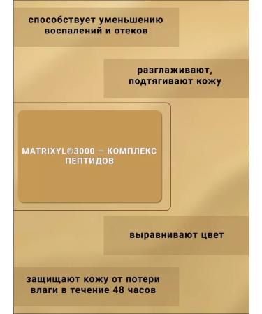 Silapant Peptidexpert patches liquid for the skin around the eyes 25ml - Buy Online on GoSupps.com