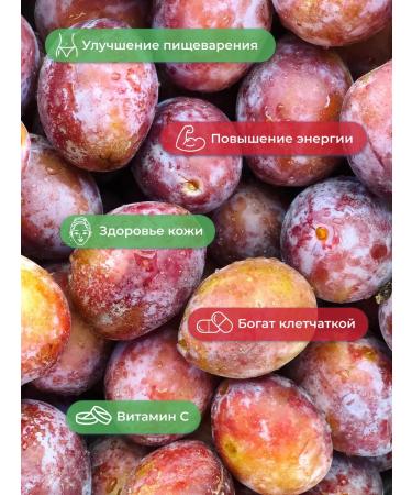 Dried Fruits Sone Dried red drain without sugar 500 grams - Buy Online on GoSupps.com