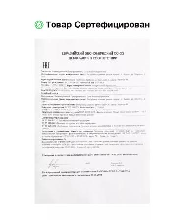 Dried Fruits Sone Dried red drain without sugar 500 grams - Buy Online on GoSupps.com