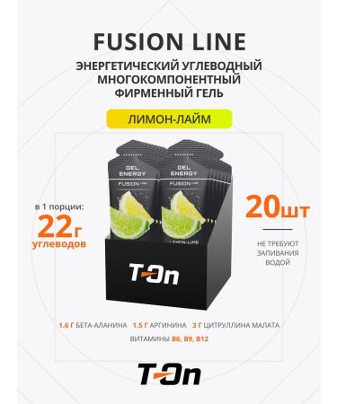 T-On Energy Gel Branding Huga Fusion Line 60g 20pcs