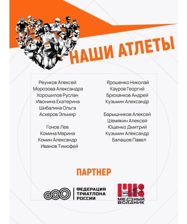 T-On Energy Gel Branding Huga Fusion Line 60g 20pcs - Buy Online on GoSupps.com