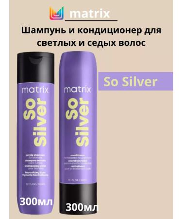 MATRIX MX So Silver shampoo and air conditioning 300 ml