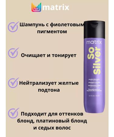 MATRIX MX So Silver shampoo and air conditioning 300 ml - Buy Online on GoSupps.com