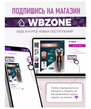 PHILIPS Hair cutting machine VGR V-978 - Buy Online on GoSupps.com