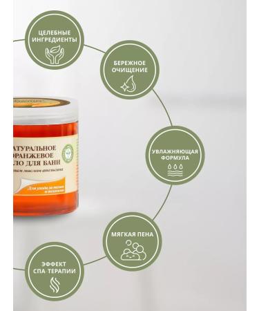 Healing recipes Soap for a bath of black 500ml soap for a bathhouse 500ml - Buy Online on GoSupps.com