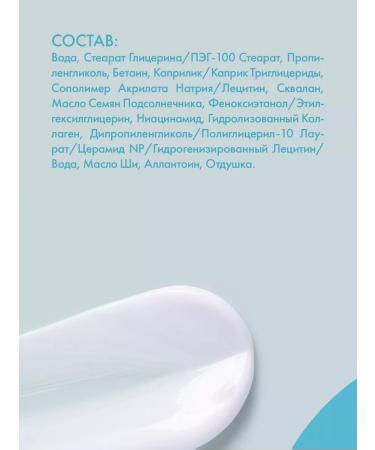 SkinpHoria Salting moisturizer for dry skin - Buy Online on GoSupps.com