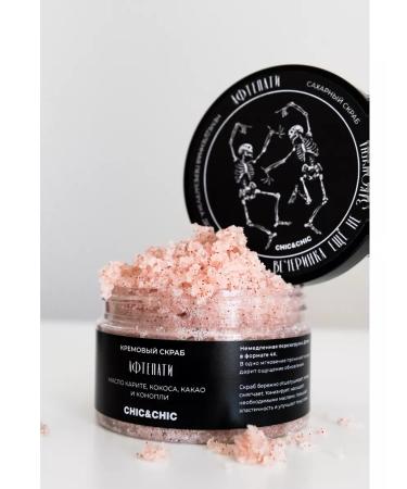 Chic&Chic Sugar body scrub coconut anti -cellulite - Buy Online on GoSupps.com