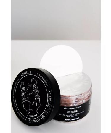 Chic&Chic Sugar body scrub coconut anti -cellulite - Buy Online on GoSupps.com