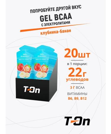 T-On Energetic Running Gel Recovery Line 60g 20pcs - Buy Online on GoSupps.com