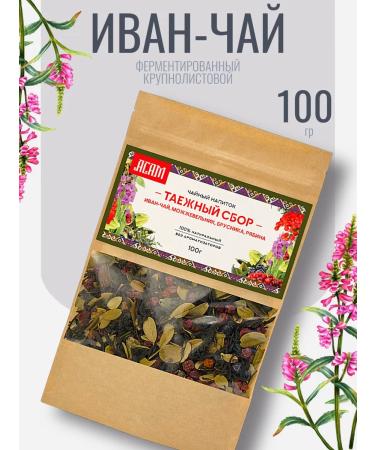 ASAM IVANE-TAITHY TAGE TARN 100 GP