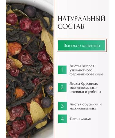 ASAM IVANE-TAITHY TAGE TARN 100 GP - Buy Online on GoSupps.com