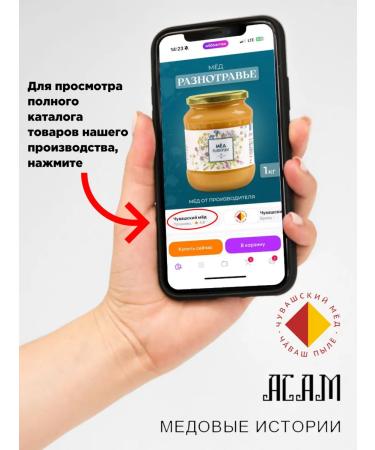 ASAM IVANE-TAITHY TAGE TARN 100 GP - Buy Online on GoSupps.com