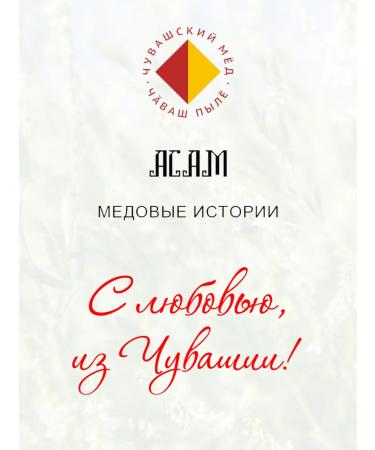 ASAM IVANE-TAITHY TAGE TARN 100 GP - Buy Online on GoSupps.com